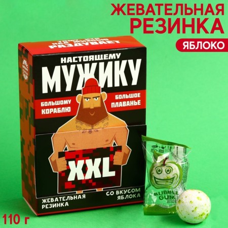 Chewing gum "man", taste: apple, 110 g.-1