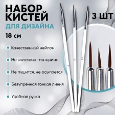 A set of hands for nail design, 3 pcs, 18 cm, white color