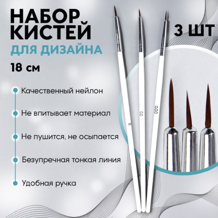 A set of hands for nail design, 3 pcs, 18 cm, white color