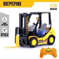 Radio controlled machine 