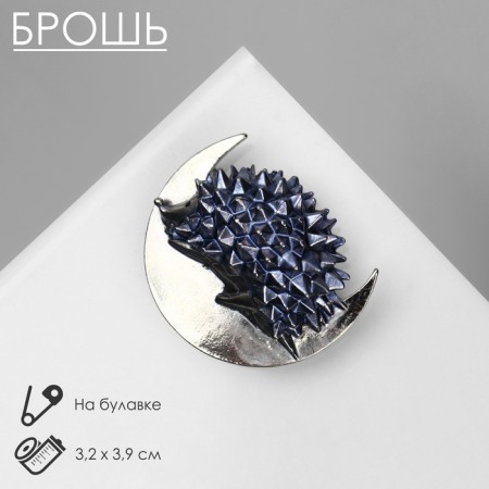Brooch "Hedgehog" on the moon, blue color in silver