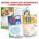The educational book "English. Learning to count", 36 p.