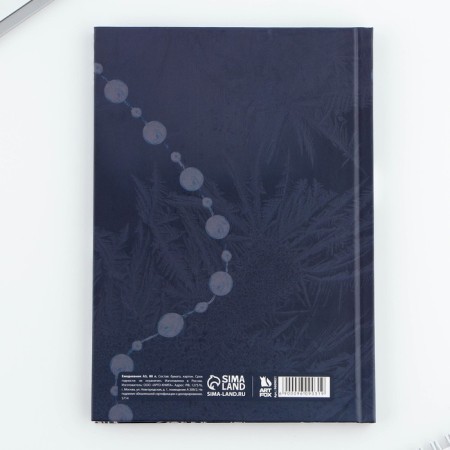 New Year. Classic Diary 7BC A5, 80 L "Happy New Year"-2