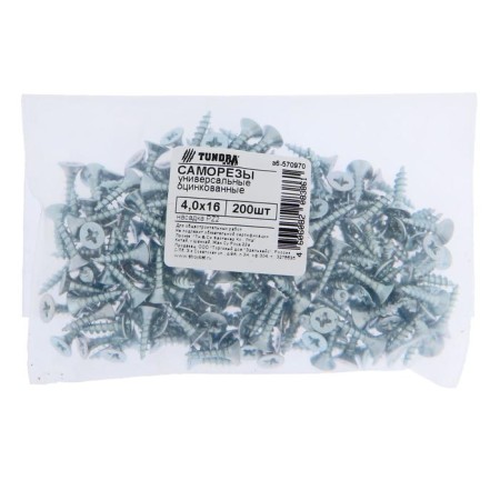 Self -tapping screws universal tundra Krep 4.0x16 mm, zinc, 200 pcs.-1