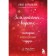 Strawberry jam. Stories that warm the heart. Kiryanova A.V.