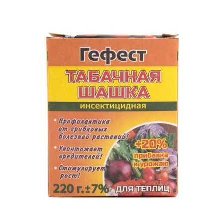 Tobacco checker of the Hephaestus, 220 g-1