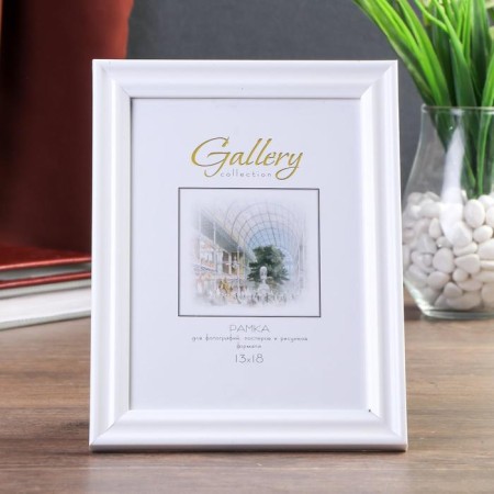 Photo frame plastic Gallery 13x18 cm, 261 white (plastic screen)-2