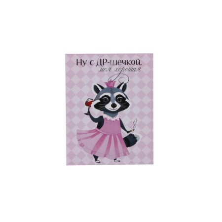 Set of mini-postcard "for all occasions!" 20 pieces, 7 x 9 cm-5