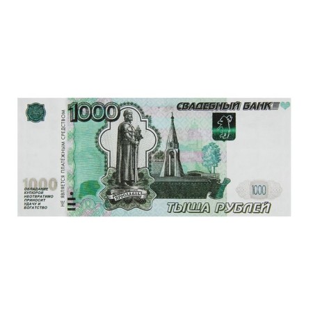 A pack of bills for ransom "1000", 80 pcs-3