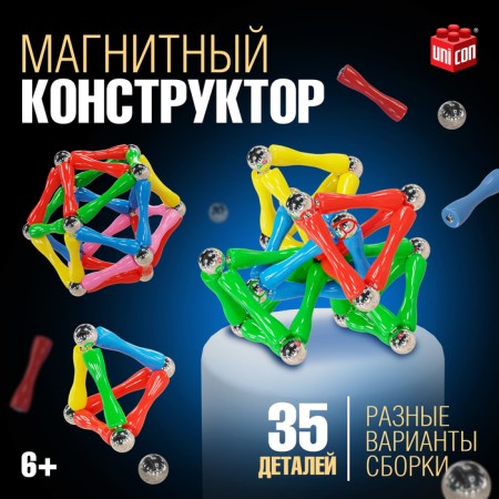 Designer magnetic "unusual figures", 35 parts
