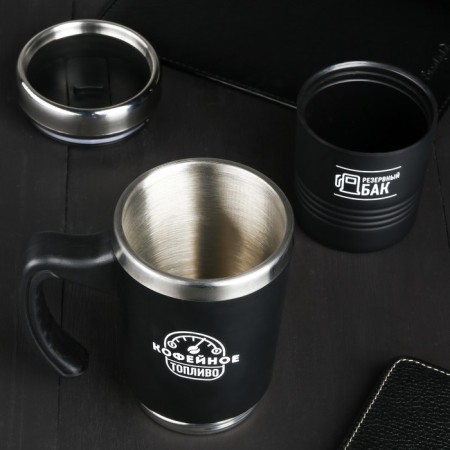 Thermal circle 2 in 1 "Coffee fuel", 600 ml, retains heat 2 hours-1