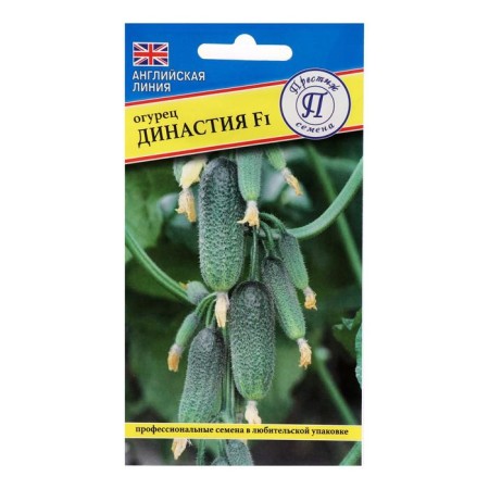 Cucumber seeds "Dynasty", F1, 7 pcs.