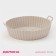 Baking form in the Airgril of the Dolyan, silicone, d = 20 cm, beige color