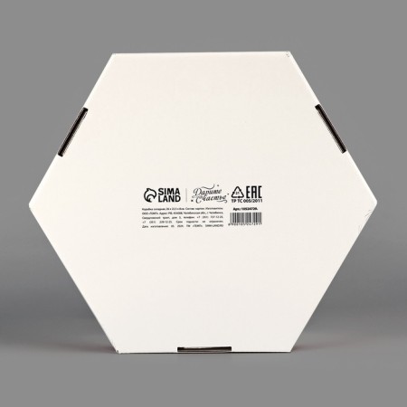 Folding box "with all hearts", 26 × 22.5 × 8 cm-6