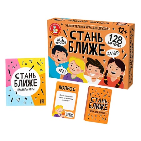 Board game for the company "get closer", 128 cards, 5.5 x 8.2 cm