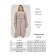 Women's dress, size 64, cappuccino color