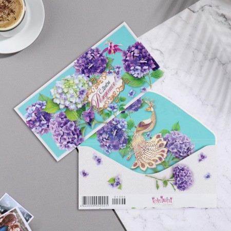 Money envelope "Happy Birthday!" Hydrangea, 8.3x16.7 cm
