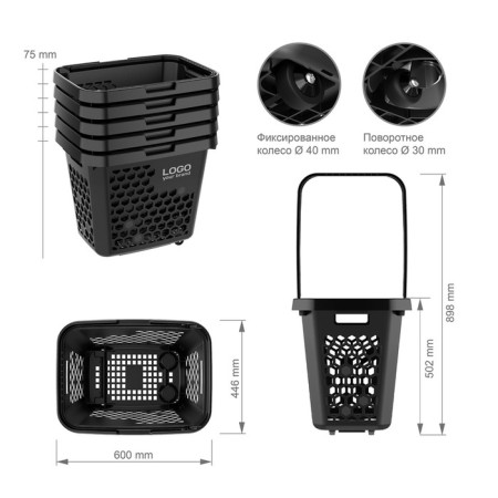 Plastic-plastic basket 80 liters, with 1 plastic handle, black color-5