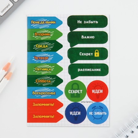 Gift set for graduation: notebook A6, 16 liters, diploma and stickers "Set of a graduate forward to knowledge!"-4