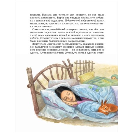 Brothers Grimm "Tales"-3