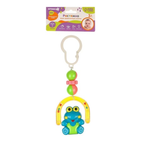Suspension - rattle "kids" on a crib, stroller, species mix, crush me-4