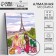 Diamond mosaic on a subframe with a full filling “Picnic in Paris”, 40 × 50 cm