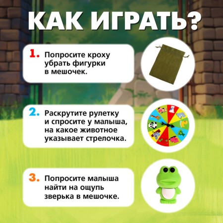 Tactile lotto "Funny animals"-2