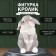 Figure "Rabbit No. 4 Gray" height 17.5 cm, width 11.5 cm, length 11.5 cm.