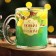 New Year! New Year's glass mug "Happy New Year", 300 ml