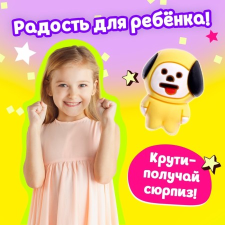 Набор игрушек-сюрпризов в шаре «Питомцы», 6 шаров-3