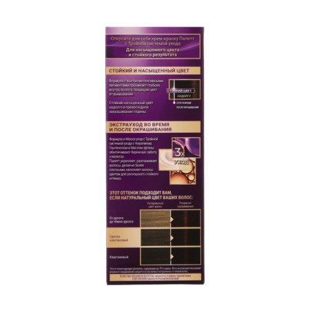 Hair Cream Palette, GK4 tone, noble Chestane-3
