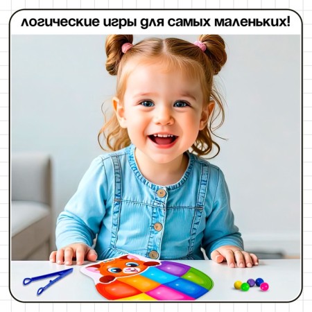 Porter for 8 colors "Funny beads" with tweezers, according to Montessori Methods-3