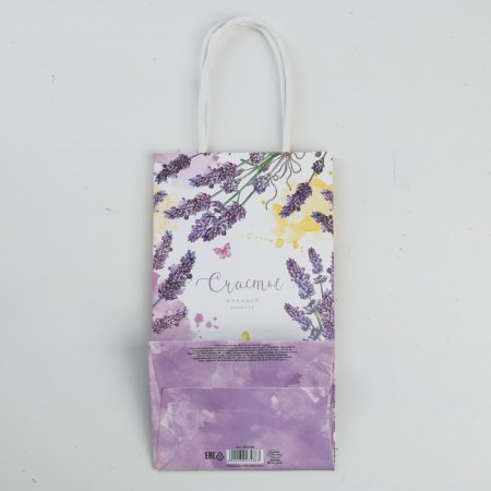 Gift Crafts, packaging, “Happiness in every minute”, 12 x 21 x 9 cm-3
