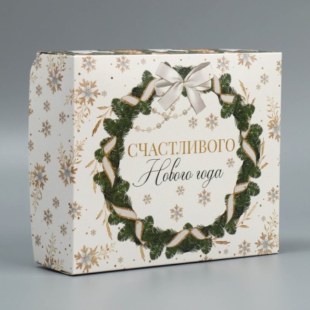 Box for confectionery "New Year's chic", 17 x 20 x 6 cm, New Year-2