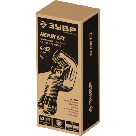 Stainless steel pipeline stainless steel 70 23867, 6-70 mm, bearings-4