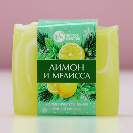 New Year. Handmade hand soap, 90 g, aroma of lemon and lemon balm-1