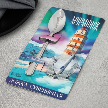 Spoon with engraving on the postcard "Murmansk", 3 x 14 cm-3