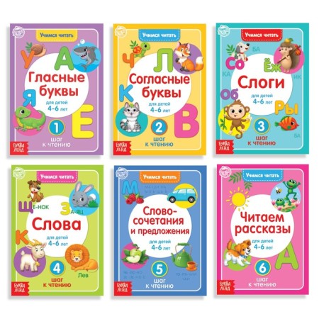 Books Set "Learning to Read" 6 pcs. 24 p.-1