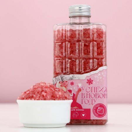 Bath salt “Success in the New Year!”, 360 g, berry aroma, pure happiness-1