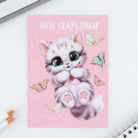 Gift set: notebook and magnetic bookmarks 2 pcs. "Cutie"-3