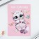 Gift set: notebook and magnetic bookmarks 2 pcs. "Cutie"