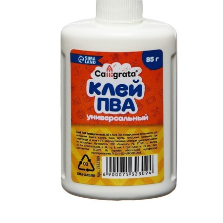 PVA glue Calligrata, with a dispenser, a set of 3 pcs 85 grams-3