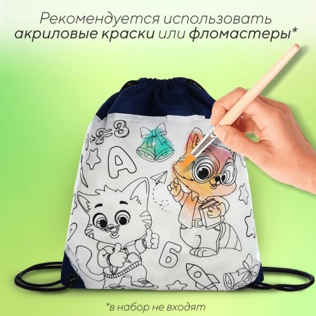 Bag for painting "Beasts" 34x40 cm, spanbond-1