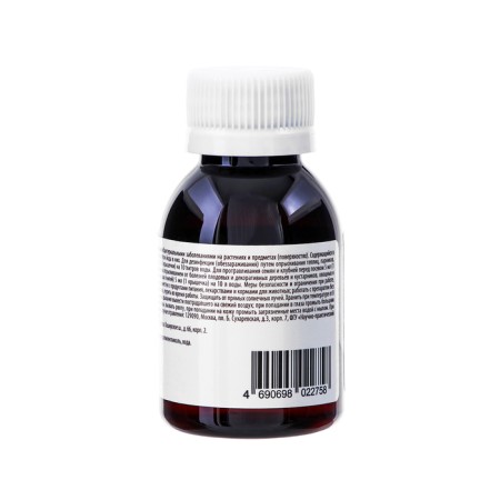Garden iodine from plant diseases, 60 ml-2