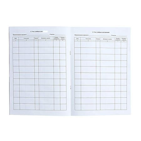 Individual learning Journal A4, 24 sheets, covered Cardboard 190 g/m², Offset paper block 65 g/m²-3