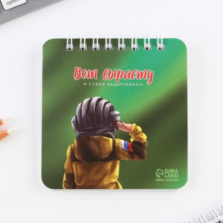 Set of notebook 48 sheets + pen “February 23”, 13.5 x 15 cm-2