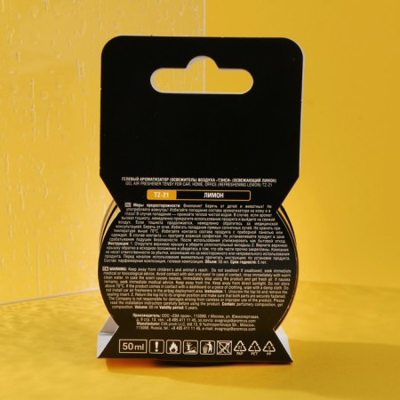 Tensy Banner Basic Basic Based, refreshing lemon, tz-21-3
