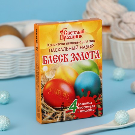 Food dyes for eggs "Easter set Shine of gold"