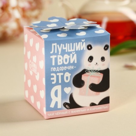 Black tea "Your best gift", taste: Vanil and caramel, 50 g.-2
