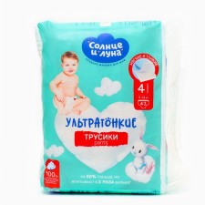 Distributors-Truski 